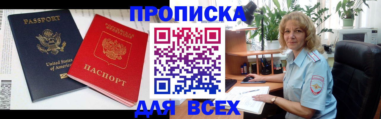 форма 3 в Серове